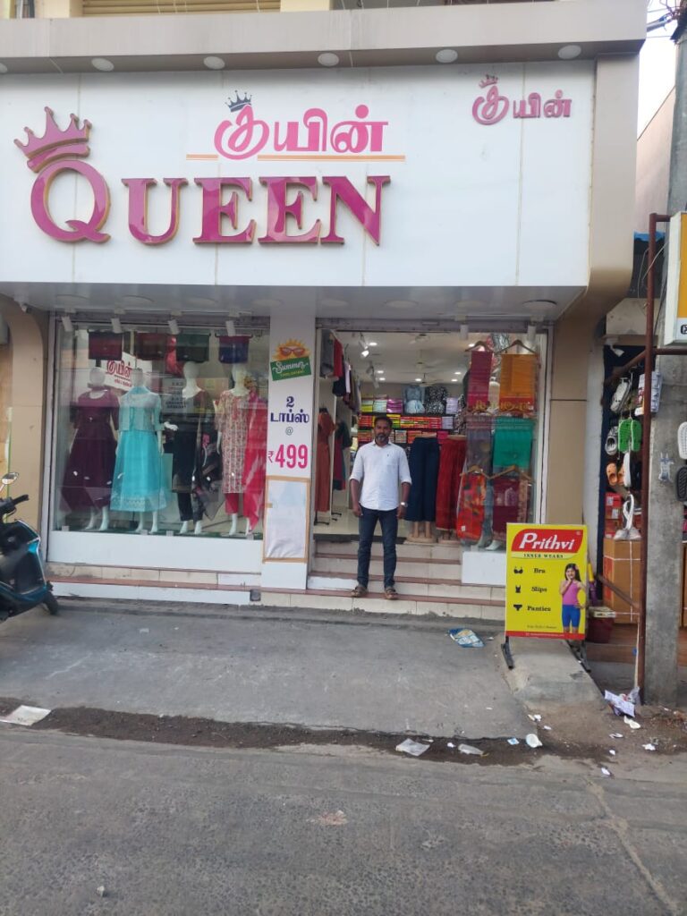 QUEEN
