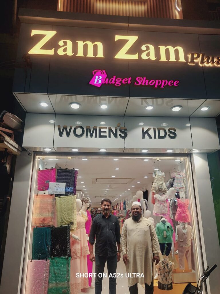 ZAM ZAM